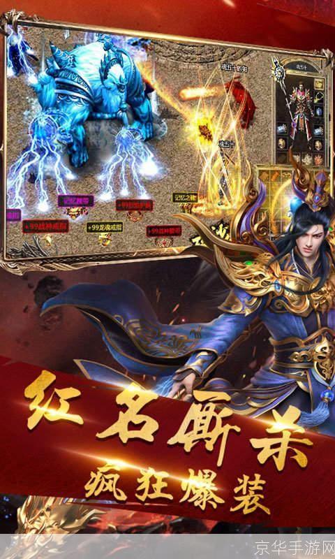 新开1.76大极品:新开1.76大极品:重温经典,挑战极限