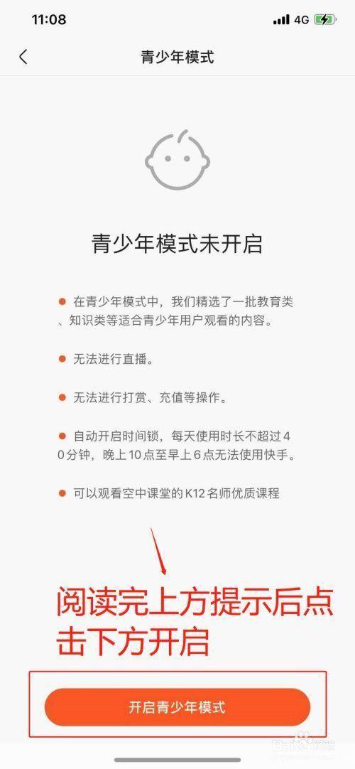快手极速版怎么安装app: 快手极速版安装教程:简单步骤让你轻松上手