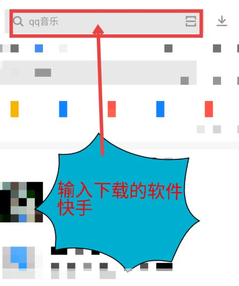 快手极速版怎么安装app: 快手极速版安装教程:简单步骤让你轻松上手