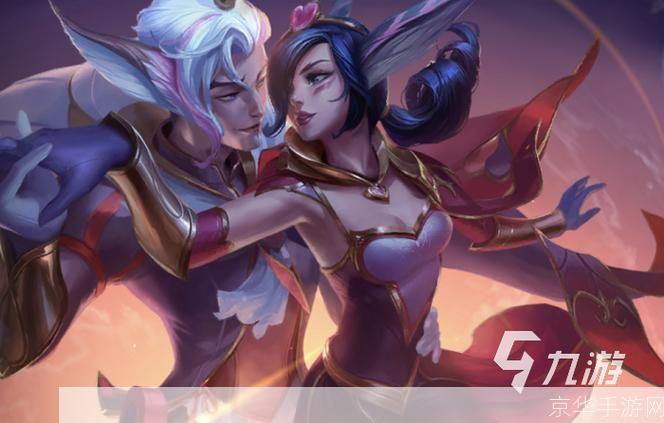 lol洛与霞:LOL洛与霞:游戏中的异彩特攻组合