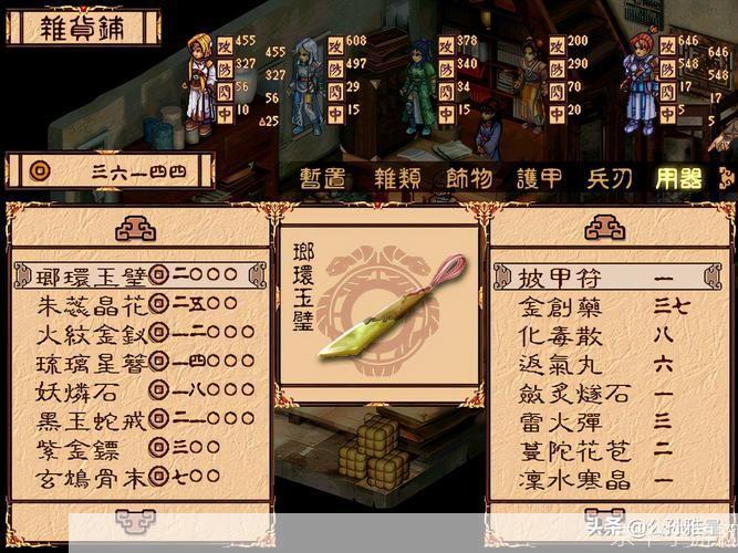 幽城幻剑录怎么用: 详解幽城幻剑录游戏操作与玩法指南