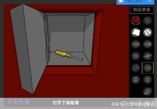 密室逃脱1:深红色房间—— 探索神秘房间,挑战智力极限