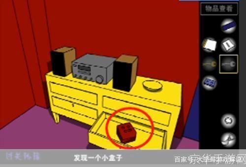 密室逃脱1:深红色房间—— 探索神秘房间,挑战智力极限