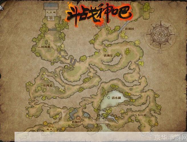 斗战神地图揭秘:探索神秘的游戏世界与策略之战