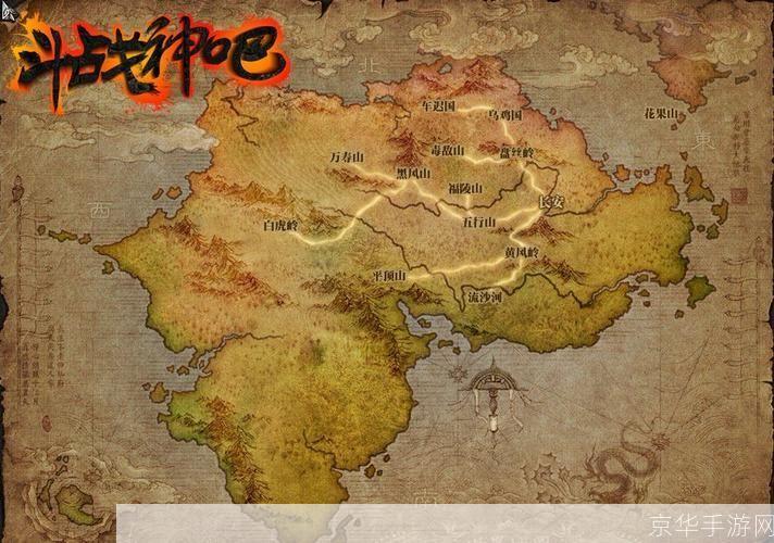 斗战神地图揭秘:探索神秘的游戏世界与策略之战