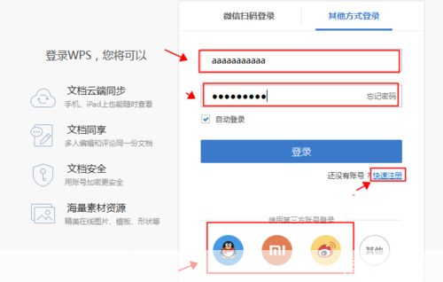 获取Office 07激活码的全面指南