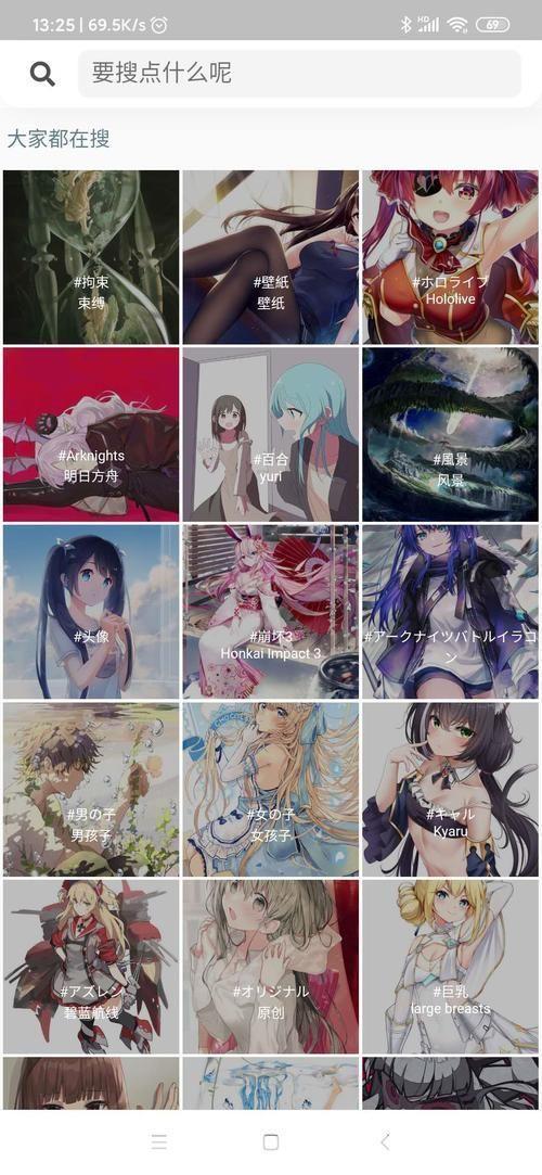pixiv怎么安装: Pixiv安装指南:一步步教你如何下载并使用Pixiv