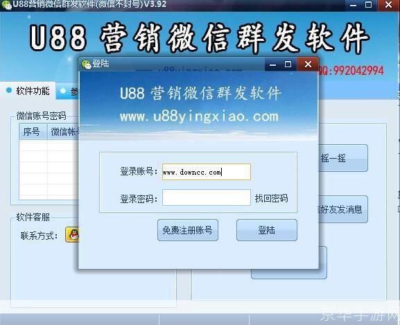 论坛群发工具:提升网络营销效率的利器