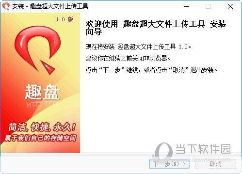 趣盘怎么用: 趣盘使用指南:轻松掌握文件管理和分享技巧