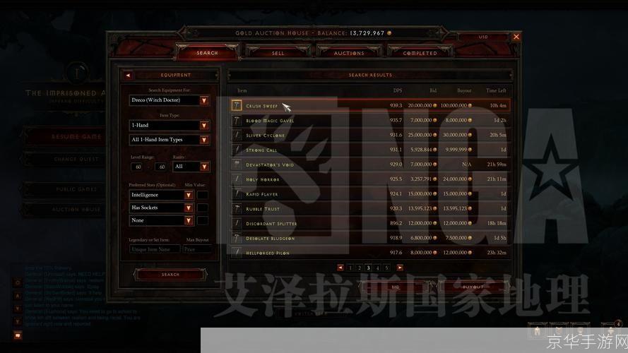 暗黑3现金拍卖行:暗黑3现金拍卖行:游戏内的虚拟市场与现实世界的交汇点