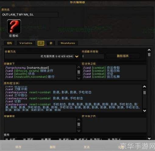 魔兽世界名字符号探秘：游戏内外的象征与传承
