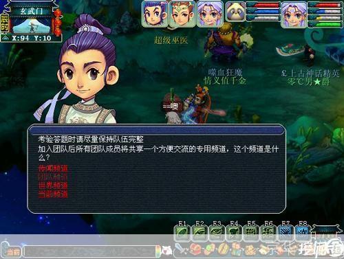 梦幻西游fb攻略:梦幻西游FB全攻略:掌握关键,轻松通关