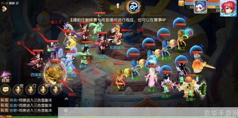 梦幻西游fb攻略:梦幻西游FB全攻略:掌握关键,轻松通关