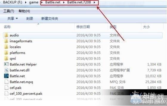 守望先锋怎么安装不了: 解决守望先锋安装问题:一步步指导你如何成功安装