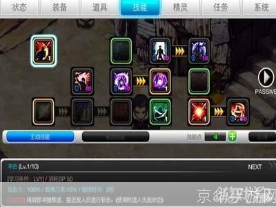 泽诺尼亚5攻略:泽诺尼亚5全攻略:掌握秘籍,成为游戏霸主