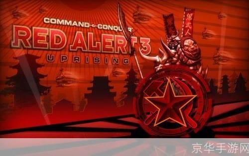 反恐精英:红色利剑再起