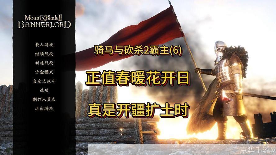 春暖花开炎狼之地:探索炽热世界,挑战炎狼霸主