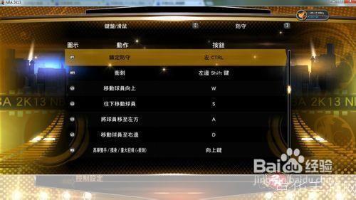 2k13怎么用: 掌握2K13游戏操作技巧,提升你的游戏体验