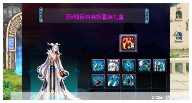 DNF华丽的曲玉之秘:用途与影响