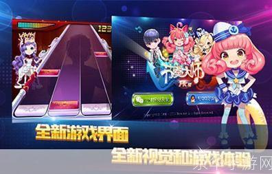 节奏大师类似的游戏:节奏狂热:探索与节奏大师相似的游戏世界