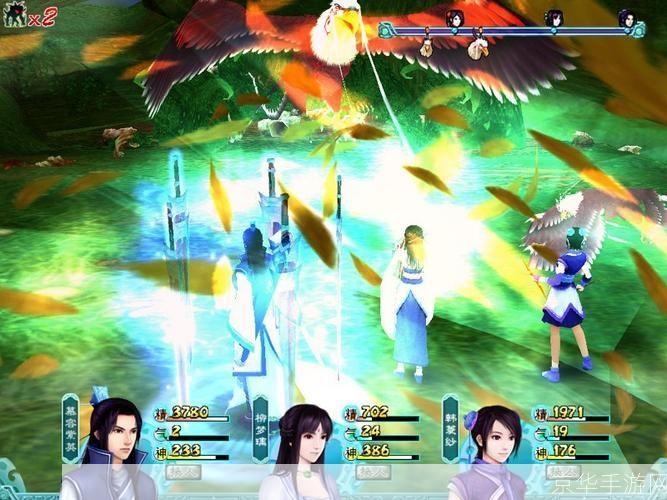 仙剑奇侠传4游戏:仙剑奇侠传4:经典再现,仙侠之美再续前缘