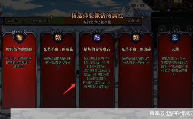 命运抉择2.0全攻略:掌握DNF的关键决策