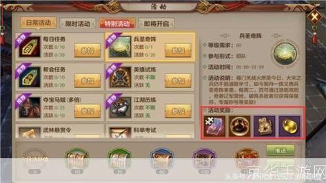 西游奇缘修改器:西游奇缘:时光之沙修改器探索