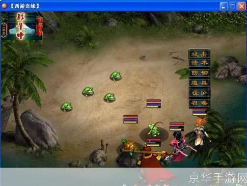 西游奇缘修改器:西游奇缘:时光之沙修改器探索