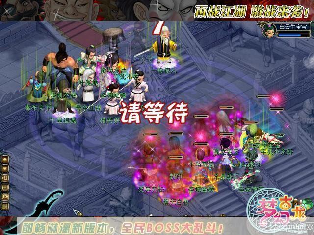 梦幻古龙:经典再现,游戏体验如何?
