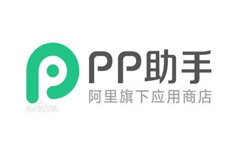 PP助手5.0—— 全新升级,更强大的手机助手