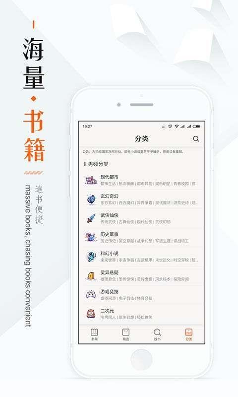 宜搜小说安装: 宜搜小说安装指南:轻松获取你的阅读世界