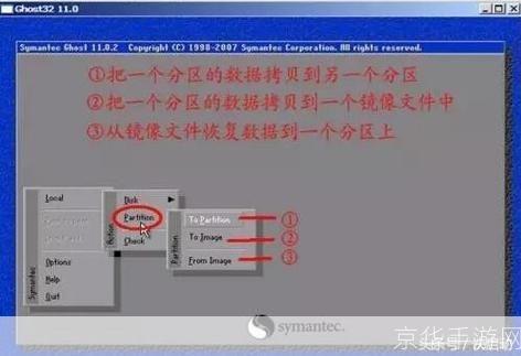 详细步骤指南：如何安装克隆器
