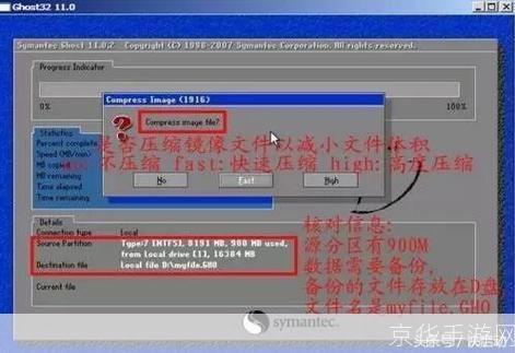 详细步骤指南：如何安装克隆器