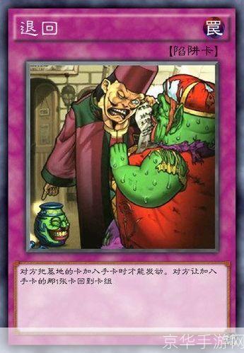 哥布林暴发户:哥布林暴发户:财富与权力的崛起