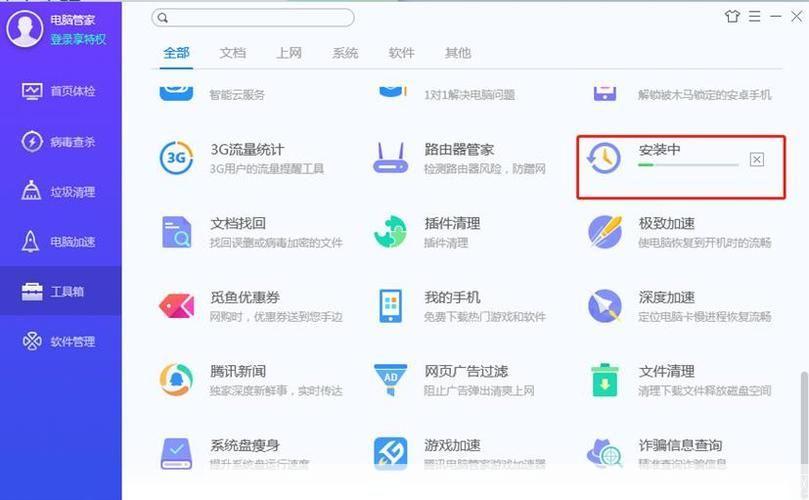 如何正确安装和使用软件管家官方版