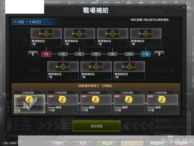 详解CS Online的使用方法