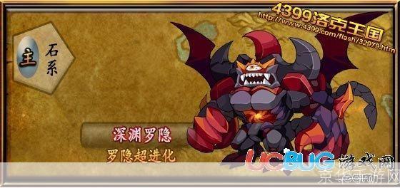 洛克王国罗隐:探秘魔法世界,解锁罗隐之谜