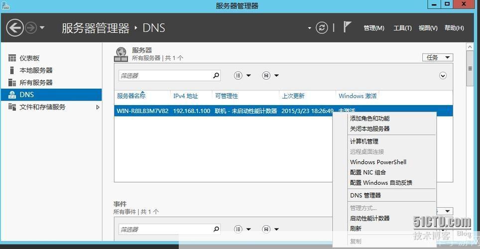 白狼安装指南:一步步教你如何成功安装