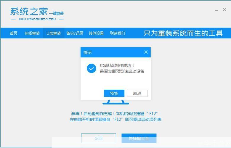 白狼安装指南：一步步教你如何成功安装