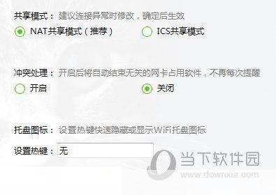 猎豹wifi怎么安装: 详细步骤教你如何安装猎豹wifi