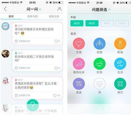 易信安装教程:一步步教你如何在手机上安装和使用易信