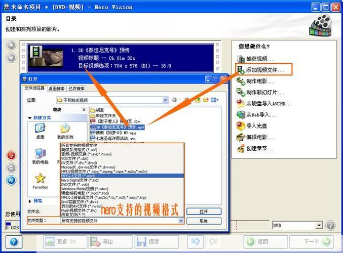 dvd软件怎么用: DVD软件的使用方法详解