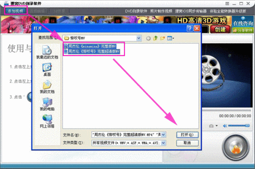 dvd软件怎么用: DVD软件的使用方法详解