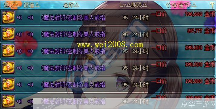 dnf补丁安装:DNF补丁安装全攻略:玩家必备知识与技能解析