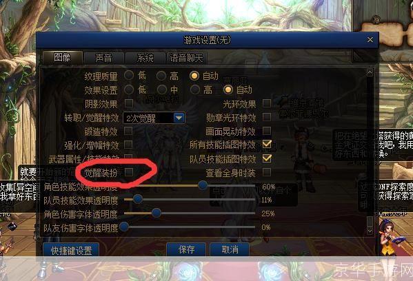 dnf补丁安装:DNF补丁安装全攻略:玩家必备知识与技能解析