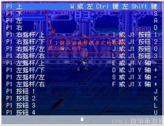 PC游戏的使用指南
