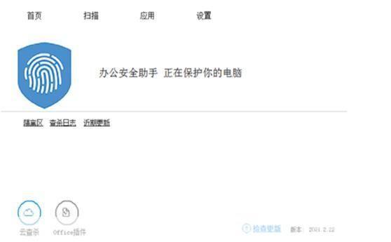 360专杀怎么用: 360专杀工具的使用方法详解