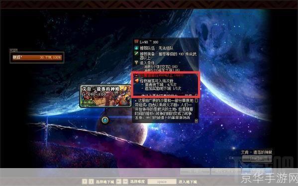 dnf传说地下城在哪里:DNF传说地下城详解