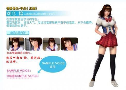 波动少女3中文版的使用方法详解