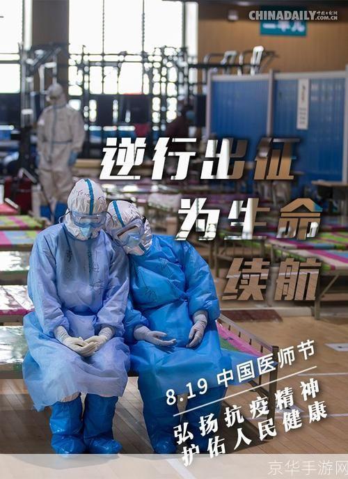 轩辕传奇药师:掌握生死的神秘医者